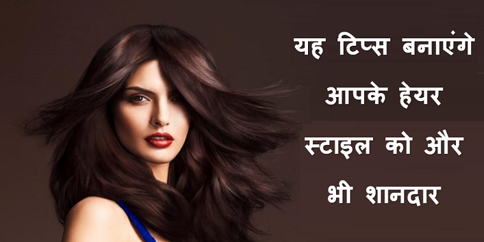 6-Simply-Superb-Hacks-That-Will-Make-Your-Hair-Fab cover